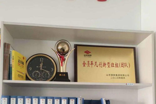 熱軋廠電氣點檢維護班 學以致用守正創新，全力推進學習型班組建設